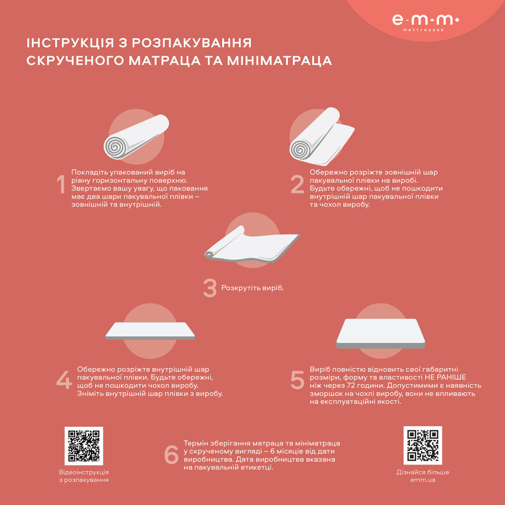 Мініматрац Sleep&Fly mini FLEX KOKOS