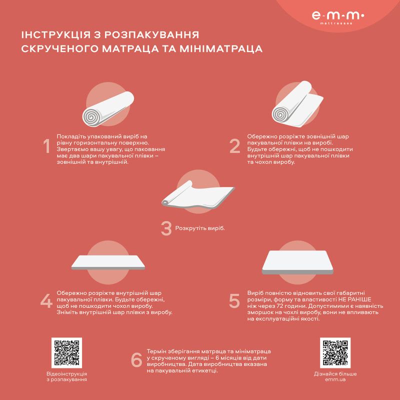 Матрац Comby Pro 70x190
