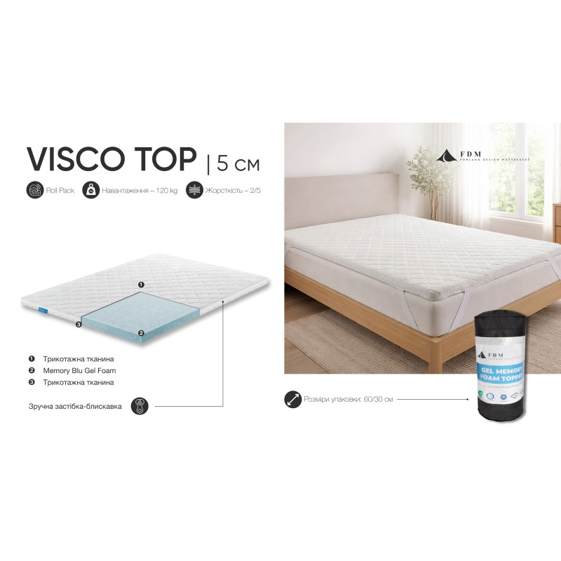 Матрац FDM Visco Top 120x190