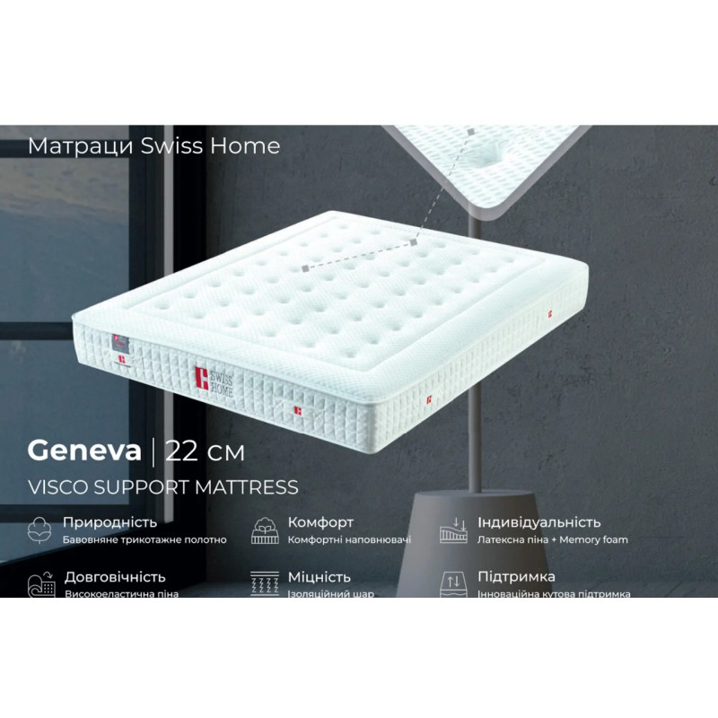 Матрац Geneva 90x200