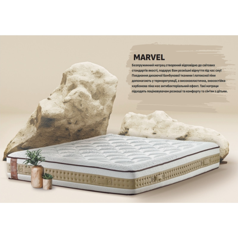 Матрац Marvel 160x200