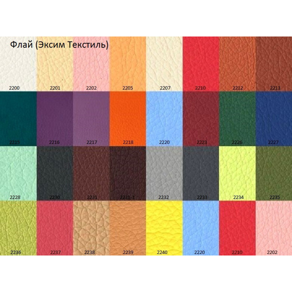 Кресло Актив 600*700*Н900