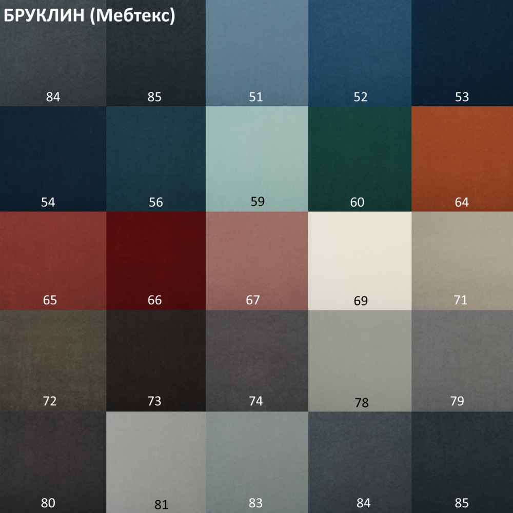 Кут Скайп бежевий 570х570хН850