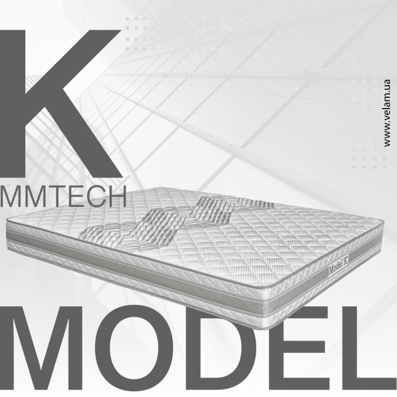 Матрац безпружинний •Model •K• MMTесн